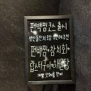 길세이로무시 | 최적화된 편안한 공간 해산물과 고기를 조합한 편백찜으로 유명한 맛집 길세이로무시 다대포점 방문후기