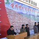 중흥농장 이미지