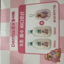 올리브영 원주단구점