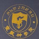 남구-043 이미지