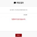 영광로또 이미지