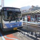 일광여객 이미지