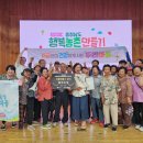 상송축산 충청타임즈