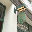 주흥15길 16-1 이미지