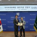 마리아의료재단 내외통신
