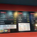 마수리마라탕 이미지
