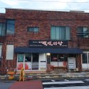 삼양백년짜장