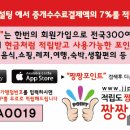 SK부동산컨설팅 이미지