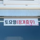육대장(용봉점) 네이버블로그