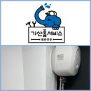 기산홈서비스 이미지