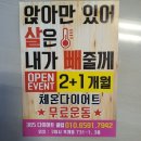 옥계어린이집 이미지