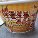 보들보들 네이버블로그