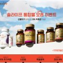 솔솔가