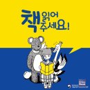 청소년도서관 이미지