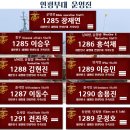 연평부대 가족 운영진 및 2023년 9월 운항 일정표 이미지