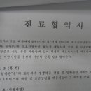 인제대학교해운대백병원 이미지