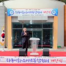 이화공원 화장실 이미지