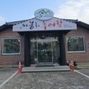 생생추어탕 | 대구 수성구 들안길 황금동 추어탕 맛집 TV생생정보통 방송 맛집 후기