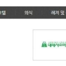 대백마트(황금점)