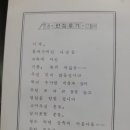 산내중학교 이미지