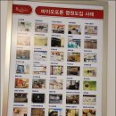 닥터아이티엔서귀포점 이미지