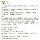 이승훈피디 페북.jpg(김민석 개객끼) 이미지