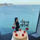 아기 백일 첫돌 셀프 돌상 백일상 천일 베이비샤워 케이크토퍼