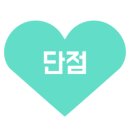 이층소정육식당 이미지