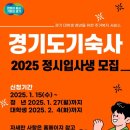명문JL입시학원