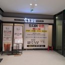 송도들밥 주안점 이미지