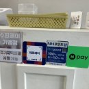 인계동 550-105 네이버블로그