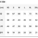 남자 옷 사이즈 잘아는 준바오 제발 도와줘 이미지