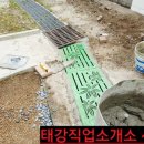 세종직업소개소 이미지