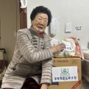 양곡&amp;라면(경북항운노동조합) 이미지