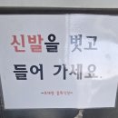 오대양 | 오대양물회식당 후기 | 포항현지인맛집으로 고추장물회원조의 명성에 걸맞는 전국물회 대표의 맛