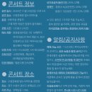 더 클래식 24 이미지