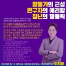 여성의당이 득표율 3%먹고 들어가면 미통당 2석 뺏어올 수 있다는데? 이미지