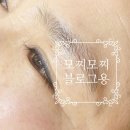 [부산서면속눈썹학원] 미용학원추천/속눈썹샵앤샵 창업 속눈썹펌,연장 미용학원후기/비용 공유
