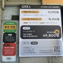 혁신셀프세차장 | 터치리스 세차장 후기 &lt; 씻자 노터치세차 서울혜화점 &gt;