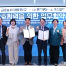 홍익에너지㈜ 이미지