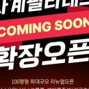 사계필라테스