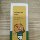 승리사 이미지