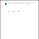 주식회사 제이엘파트너스 이미지