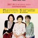 세여자 이미지