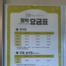 멍멍아학교가자 (대명점) 이미지