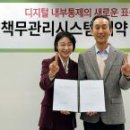 주식회사 하나솔루션 화이트페이퍼