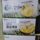 문산 다기능회관 네이버블로그