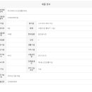 신불당한성부동산중개사무소 이미지