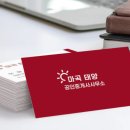 마곡태양공인중개사사무소 이미지