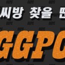 피씨앤쿡 이미지